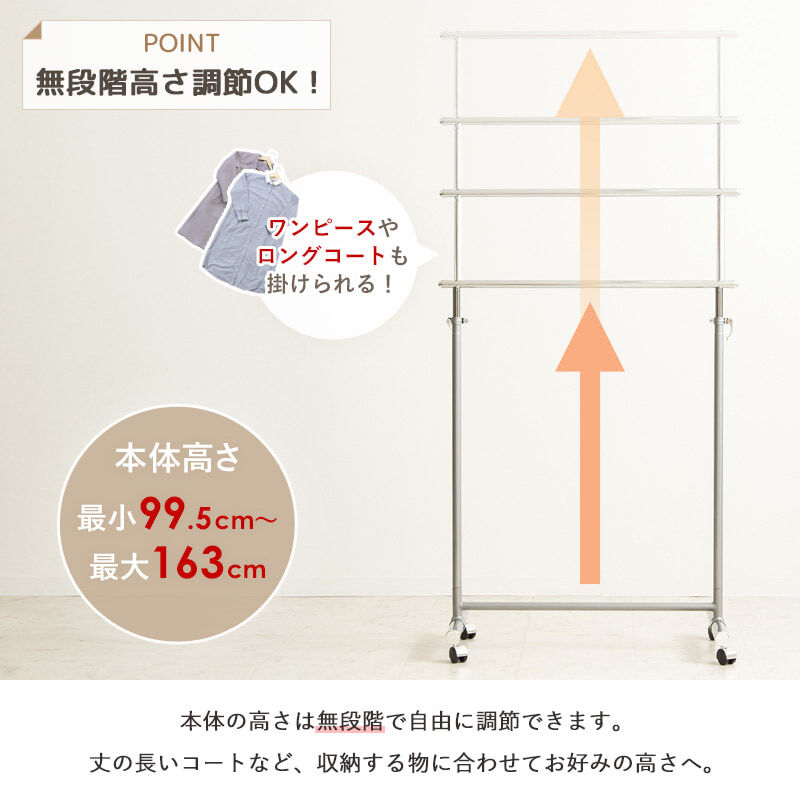 ラック ハンガー キャスター付き 伸縮 スリム おしゃれ 省スペース 幅80 シンプル 頑丈 耐荷重40kg 衣類ハンガー 洋服掛け 衣類収納 コートハンガー 大容量 コンパクト 一人暮らし 組立簡単 シングル ph-ba-sv 新生活
