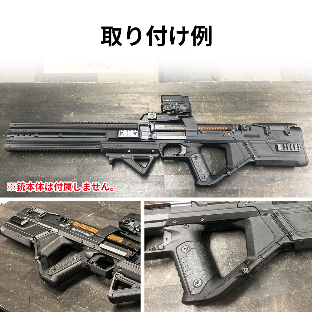 グリップ 全3タイプ【P90RS専用】マルイ P90 コンバージョンキット P90プラス P90 plus カスタムパーツ アクセサリー 電動ガン エアソフト ガンパーツ RSプロダクト P90RS-Grip