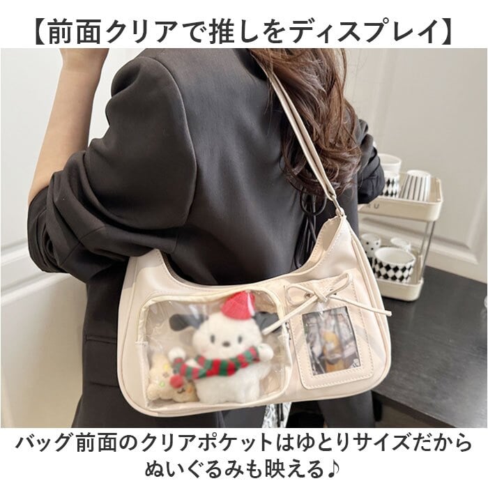 推し活 バッグ ぬいショルダー 通販 ミニショルダーバッグ クリアポケット 推し活グッズ オタ活 ぬいぐるみショルダー ショルダーバック 斜めがけバッグ 見せバッグ トレカケース デコバッグ かばん バック 小さめかばん シンプル レディースバッグ おしゃれ