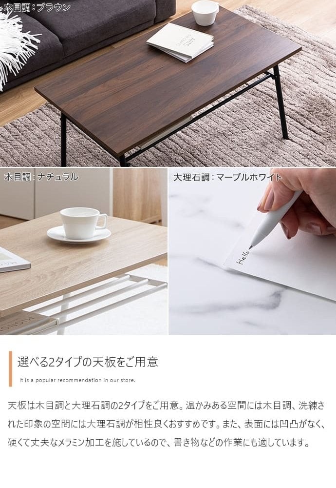 センターテーブル 80cm幅 ナチュラル ブラウン マーブルホワイト 大理石柄 木目調 収納棚付きテーブルおしゃれ 北欧 モダン スタイリッシュ コンパクト 省スペース コーヒーテーブル リビングテーブル 机 さらに 天板下には便利な棚付きで スチール 新生活