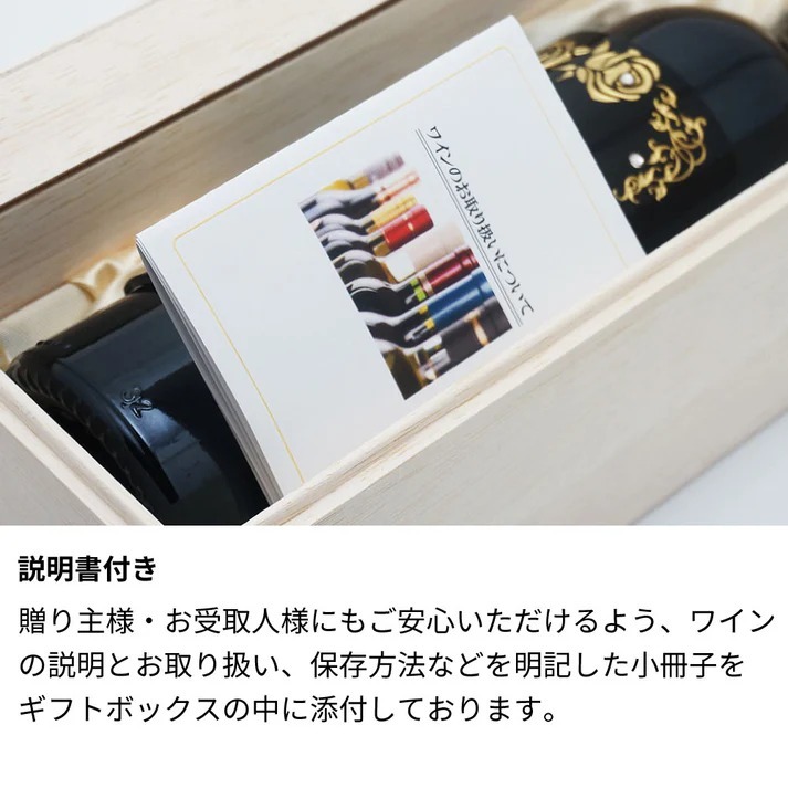 1984年 名前入り彫刻 生まれ年 白ワイン シャトー デュ ブルイユ コトーデュレイヨン 甘口 昭和59年 名入れ 誕生日プレゼント ワインセット 木箱入【送料無料】