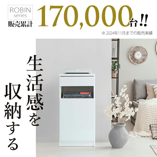 キャビネット 白 リビング収納 配線収納 〔ロビンキャビネット〕  幅40cm チェスト サイドボード モデム収納 ルーター収納 鏡面 白家具 ホワイト コンパクト収納 扉収納 収納ボックス リビング 引き出し 北欧 モダン おしゃれ