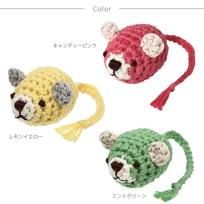 necono ネコノ 猫のおもちゃ あみあみネズミ Mサイズ