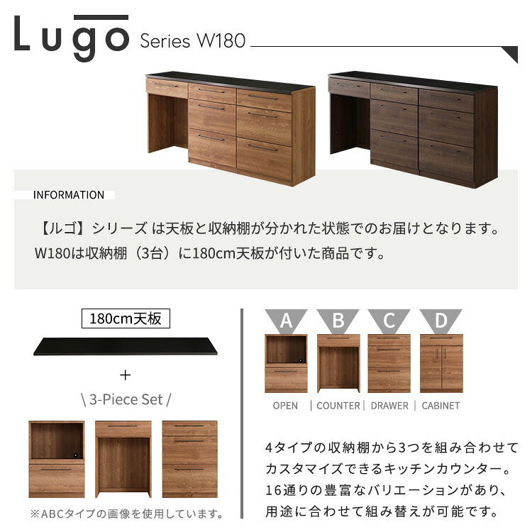キッチンカウンター ゴミ箱収納 日本製 特殊鋼板を使った組み合わせ 180cm ゴミ箱上カウンター+ゴミ箱上カウンター+引き出し収納：