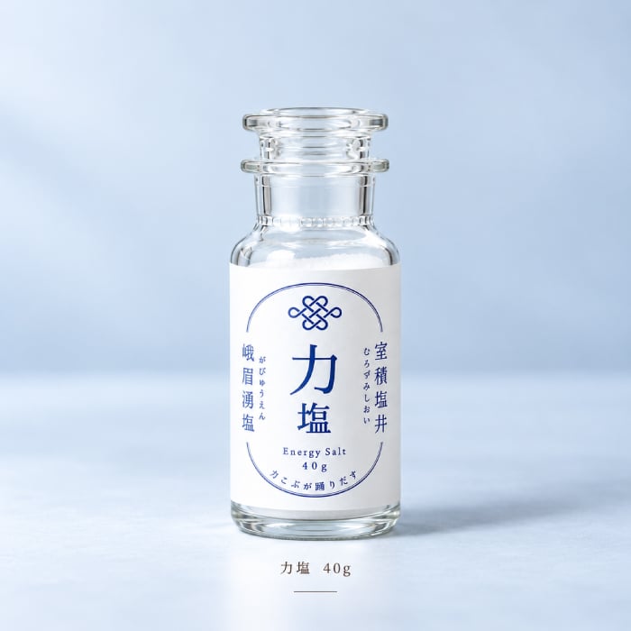 力塩 40g 100g 500g 20g 山口県 光市 室積 海水塩 国産 塩 しお 調味料 まろやか おにぎり 肉料理 魚料理 サラダ 天ぷら 料理用 ご当地 お取り寄せ