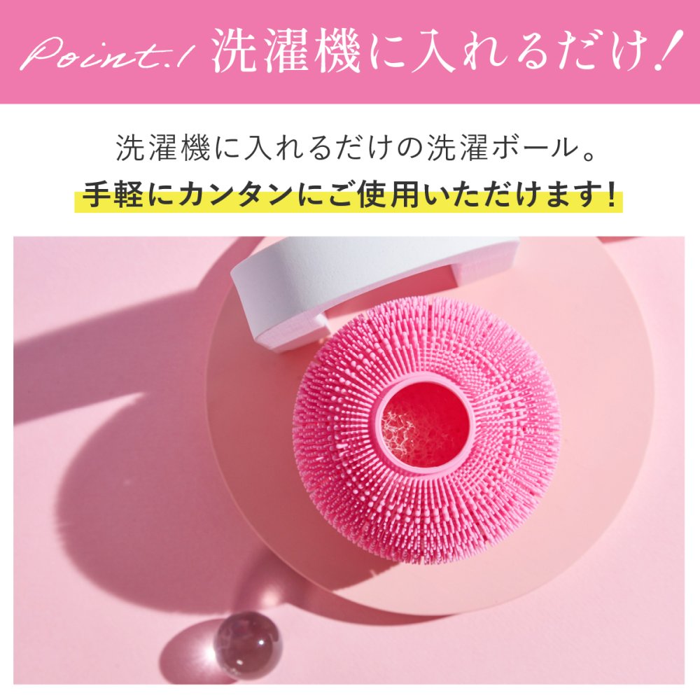 洗濯ボール ドクターランドリー Dr.LAUNDRY 2個セット シリコンユニケア UNICARE ランドリーボール ペットの毛 猫の毛 犬の毛 髪の毛 ほこり取り 不純物吸着 静電気防止 毛玉防止 絡まり防止 ふわふわ仕上げ 繰り返し使える 洗濯グッズ 洗濯用品 ペット用品 猫 犬 ペットのいる家庭 便利グッズ