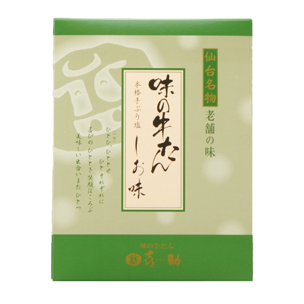 仙台 味の牛たん喜助 牛たん しお味 115g入 計2点 牛タン 冷凍 焼くだけ 牛ホルモン タン 牛肉 スライス