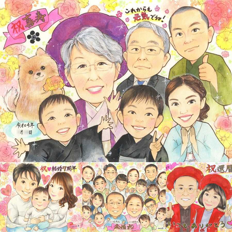 誕生日の記念に、似顔絵なら思い出が大盛りになります。 似顔絵 ギフト 喜寿祝い 手描き 名入れ プレゼント 贈り物 誕生日 敬老の日 お祝い 記念日 長寿 大人数 ご両親 家族 祖父母 修正無料 名入れ 下書き確認 そっくり 親孝行 似てる 一生もの 宝物 喜寿祝い 傘寿 77歳 感謝 ハロウィン オリジナル 感謝の品 大量注文 メモリアル ホワイトデー 古希祝い 同窓会 クリスマス キレイ