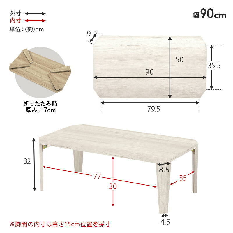 センターテーブル 折れ脚テーブル 折りたたみ式 幅75×奥行50cm 八角形 センターテーブル ローテーブル リビングテーブル 天然木 古木調 木目調 簡単折り畳み 隙間収納 下に 隙間に コンパクト収納 お手入れ簡単 ブラウン ホワイト ナチュラル