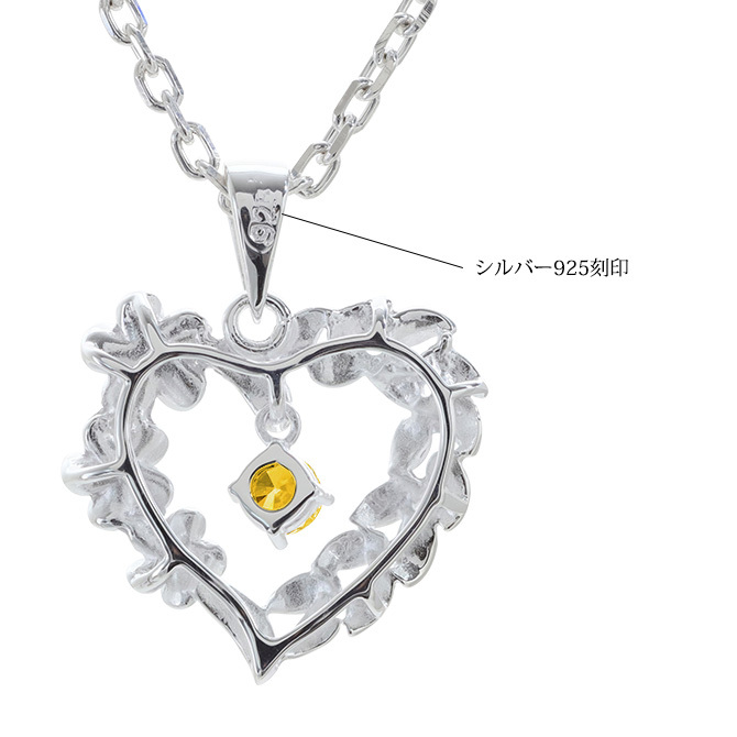 11月誕生石 シトリン チェーン別売 ハワイアンジュエリー ペンダントトップ ペンダントヘッド オープンハート マイレリーフ プルメリア 大人 可愛い 女性 娘 シルバー925 誕生石 ネックレスレディース ネックレス チャーム 彼女 彼氏 妻 夫 記念日 誕生日プレゼント 送料無料 ハロウィン 【品番：SP53801-11G】
