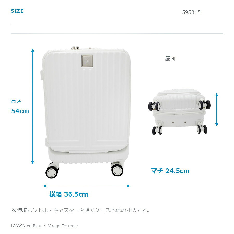 LANVINenBlue ランバンオンブルー ヴィラージュ キャリーケース  36L スーツケース メンズ 宿泊 出張