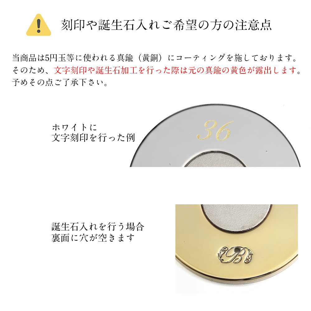 グリーンマーカー ゴルフマーカー ラウンド 丸 名入れ刻印無料 誕生石入れ 真鍮 還暦祝 強力ネオジウム磁石 オリジナル ハワイアンジュエリー BY THE SEA バイザシー 彼氏 夫 男性 メンズ 誕生日 プレゼント ハロウィン 【品番：GOLF-M-BR-2】