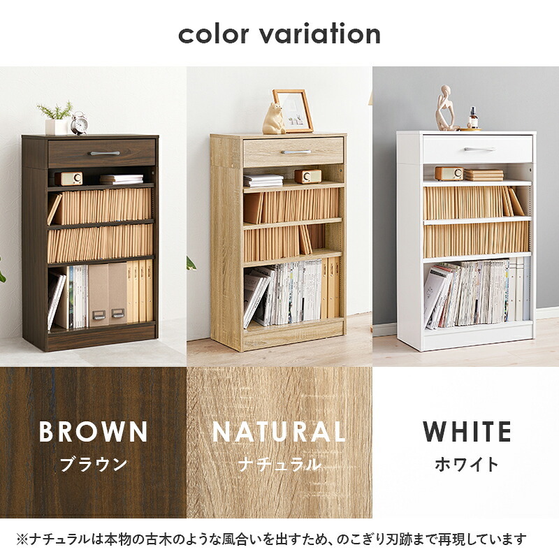 収納家具 ラック コミック 幅60 コミック約300冊収納 本棚 薄型 1cmピッチ棚板 引出し付き マンガ 漫画 文庫本 書棚 本収納 A4サイズ DVD ブックシェルフ コミックシェルフ ブック RCC-1707