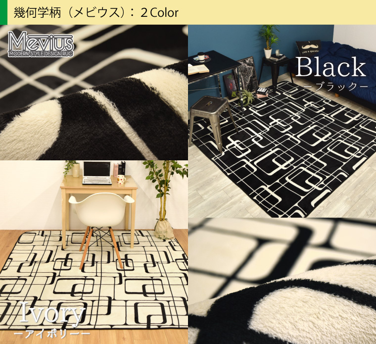 ラグ 洗える オールシーズン 200×240cm 3畳 抗菌 防臭 防ダニ カーペット 北欧 ラグマット おしゃれ 長方形 オールシーズン こたつ敷き ホットカーペット対応 フランネル ライトキャスト 無地 ストライプ 幾何学 低ホルムアルデヒド