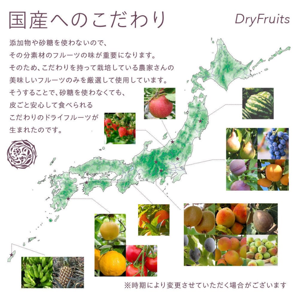 【ギフトBOX付】フリーズドライフルーツMIX（ぶどう、キウイ、洋なし）