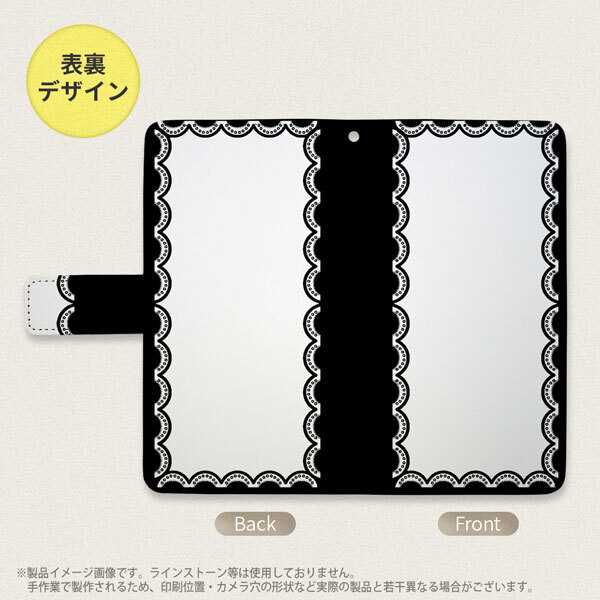 SH-04L/SHV44 AQUOS R3 手帳型スマホケース カバー レース 黒  nk-004s-r3-dr362