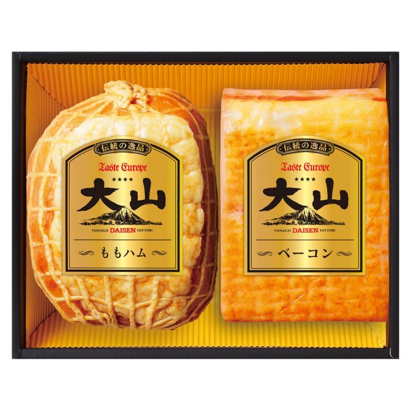 お歳暮・冬ギフト 大山ハム 伝統の逸品 ブロック2種詰合せ (SP-340) ※送料無料(北海道・沖縄・離島への配送不可)