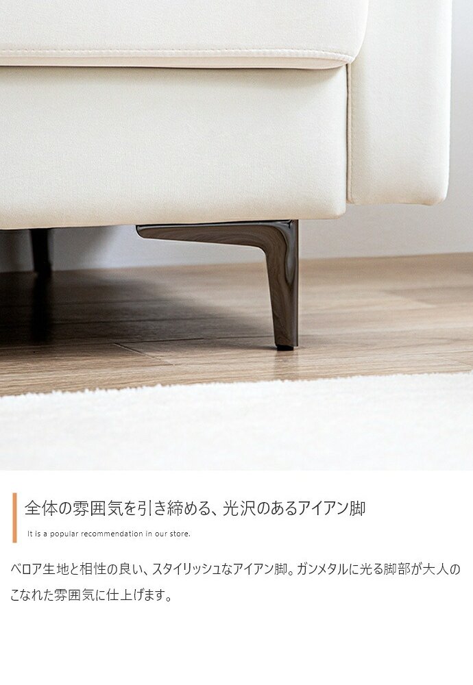 ソファーセット カウチ ロー フロア 2人掛け 二人用 両肘 ローバック 組み立て簡単 大人かわいい クッション付き 脚取り外し可能 韓国インテリア ファミリー 一人暮らし グレー 幅136 ワンルーム コンパクト 組み合わせ アイアン シンプル ベロア