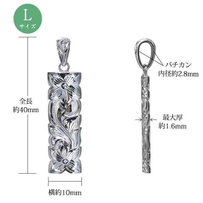 ハワイアンジュエリー シルバー ペアペンダントトップ 2個セット 刻印 無料 誕生石入れ可 Mサイズ Lサイズ カットアウト バチカン彫有 シルバー925 ネックレス チェーン別売 ペンダントヘッド BY THE SEA バイザシー カップル 夫婦 プレゼント ハロウィン 【品番：SP331-SP332P】