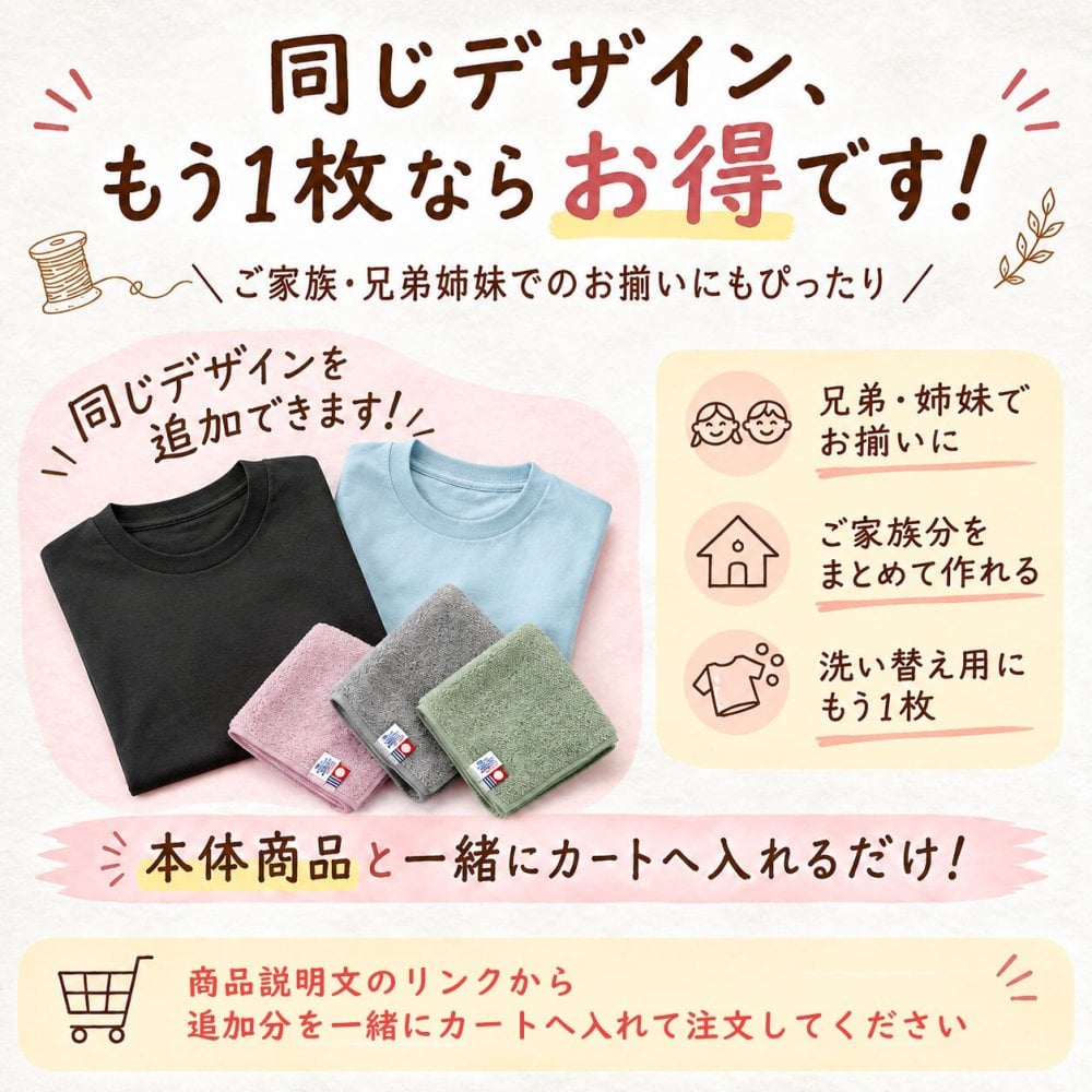 敬老の日 写真 刺繍 オーダーメイド ハンカチ 今治タオル 名入れ 線画 おしゃれ 結婚祝い 出産祝い 家族写真 記念写真 誕生日 父の日 母の日 カップル プレゼント ギフト 記念日 ラッピング無料【送料無料】