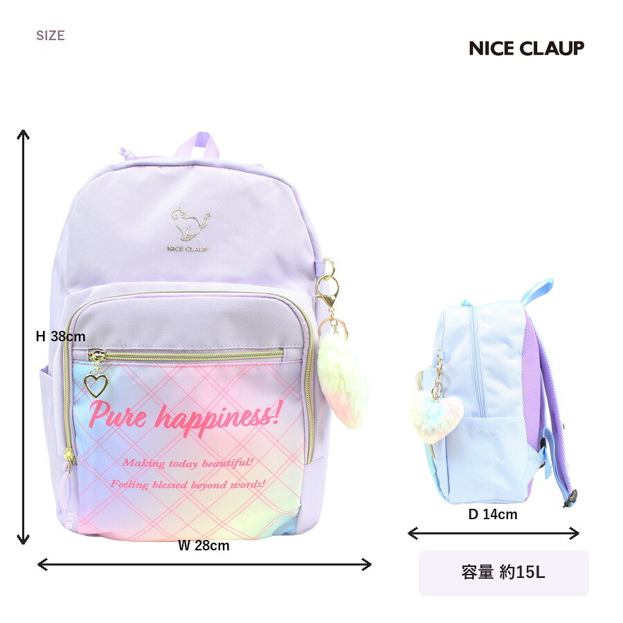 NICECLAUP アンブル デイパック 15L リュックサック 大容量 かばん カバン 鞄 バッグ 普段使い 使いやすい キッズ 女の子 ギフト プレゼント ブラック nc425