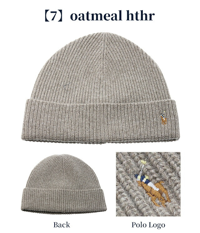 2026 最新 ポロ ラルフローレン ニット帽 メンズ レディース ブランド POLO RALPH LAUREN ロゴ 無地 PC0483 黒 青 ネイビー グレー 帽子 選べるモデル