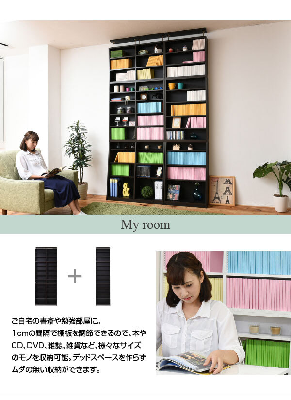 収納家具 ラック 1cmピッチ 薄型 大容量 文庫本 幅60 本棚 リビング収納 木製 本収納 コミック CD DVD