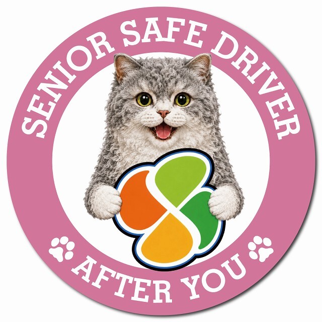 カーサイン 高齢者マーク SENIOR SAFE DRIVER セルカークレックス マグネット 強力 直径13cm 肉球 日本製 車 ステッカー