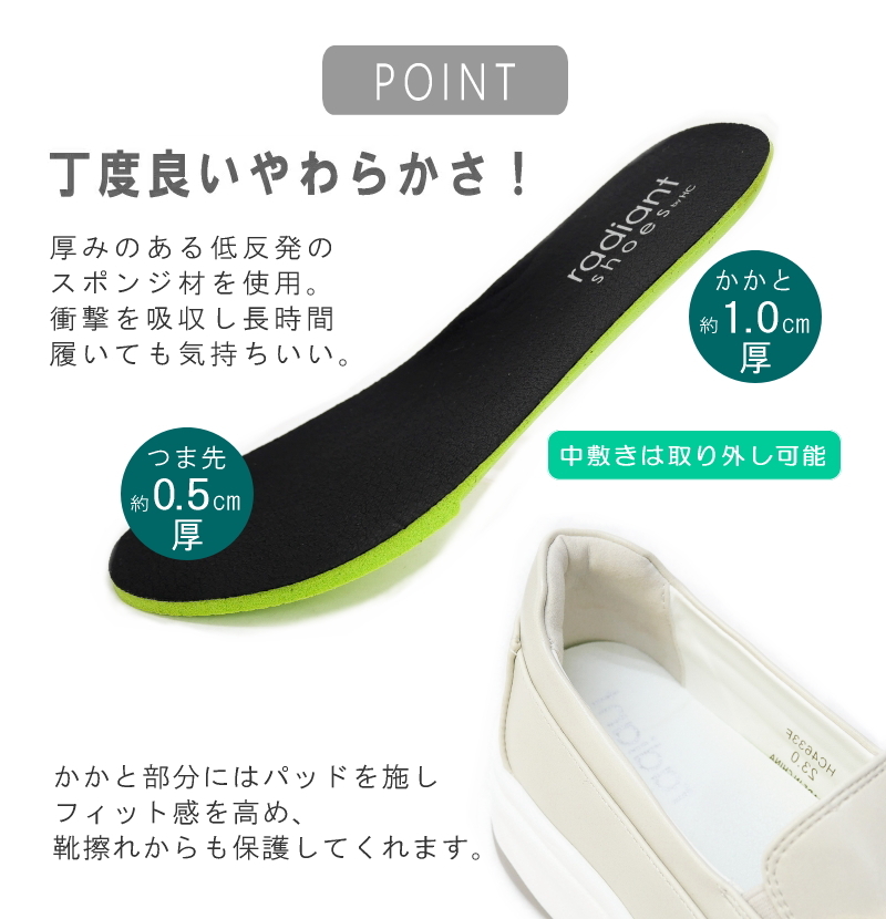【きれいめスニーカー・5cm厚底】ビットローファー radiant幅広 レディース きれいめ スニーカー クリアストーン 軽量 3E フラットソール 脱ぎ履きラク 快適インソール 大人カワイイ 誕生日 結婚記念日 母 妻 祖母 娘 父 夫 祖父 息子 友達 親戚 兄弟 父の日 母の日 クリスマス ホワイトデー 卒業 入学 バレンタインデー ラッピング ギフト