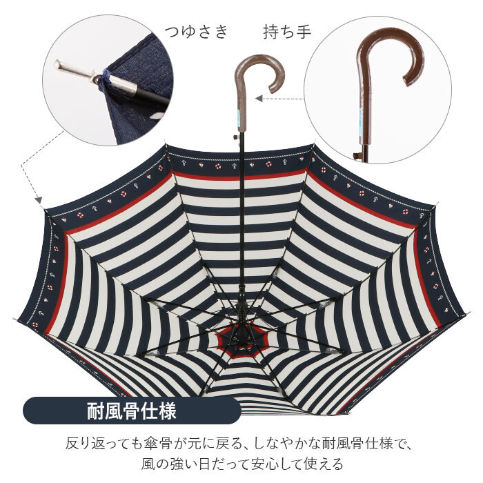 傘 レディース 耐風 通販 60cm 長傘 可愛い amusant sous la pluie 耐風傘 グラスファイバー骨 丈夫 壊れにくい 大人 かわいい おしゃれ 通勤 通学 シンプル Z骨 耐風骨 カジュアル 雨傘