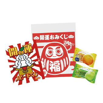おみくじお菓子プレゼント50人用  7121 景品 記念品 粗品 ノベルティ 名入れ 御挨拶 ご挨拶