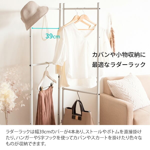 収納家具 ラック ポール ハンガー スタンド マフラー アイアン コート 洋服 帽子 鞄 ストール 掛け可変 自立 省スペース コンパクト スリム ブ ライトグレー シンプル オシャレ 北欧 CULORU クロル