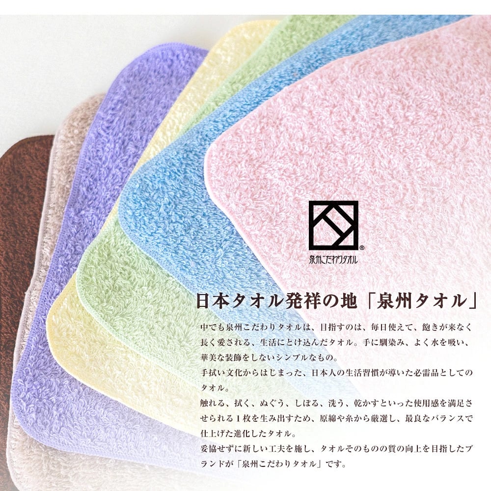 タオル ギフト 泉州タオル プチシリーズ プチギフト マフィン 単品　7個セット　20個セット　 ハンカチ 出産祝い かわいい お返し プレゼント ハンドタオル 花 花束 日本製 退職祝い 送別会 法人 お見舞い お誕生日 結婚祝い セット 販売 定年 卒業 おしゃれ お中元