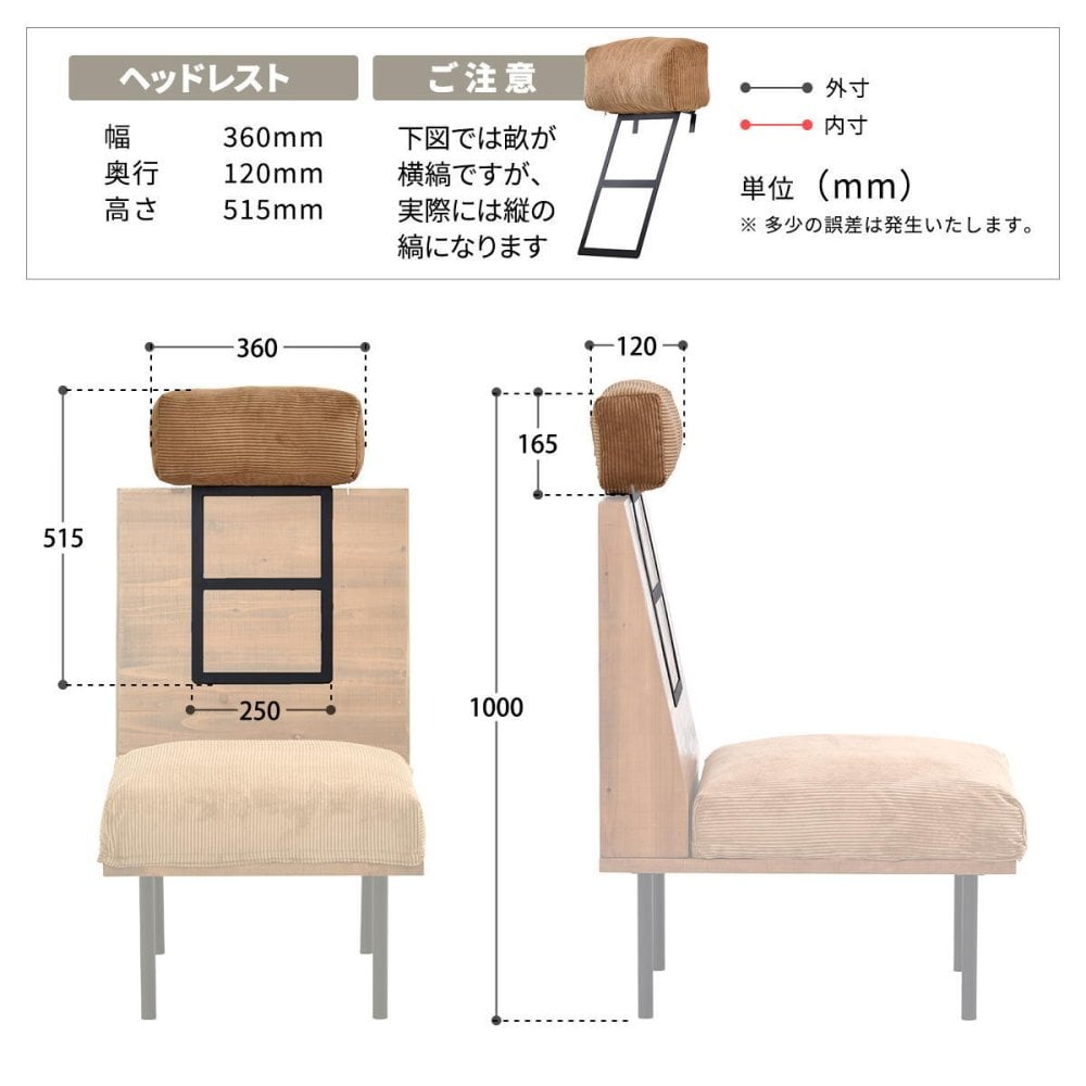 infinite　ヘッドレスト IFSE0319 組合せソファ オプション リビング ダイニング セット商品 ヴィンテージ 古材風 天然木 組み合わせソファ 洗えるカバー ハイバック ソファトッピング