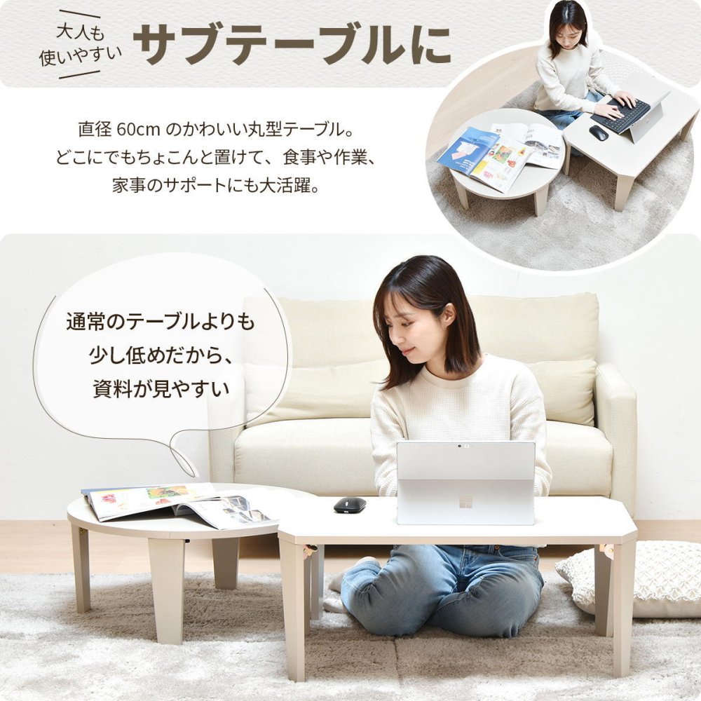 Noko　ミニテーブル　幅60 NKTB0349 完成品 テーブル シンプルスタイル ポップ 円形 アクリル キッズテーブル 子ども用 丸型 折りたたみ ローテーブル コンパクト メラミン天板幅60cm 奥行60cm 高さ27.5cm
