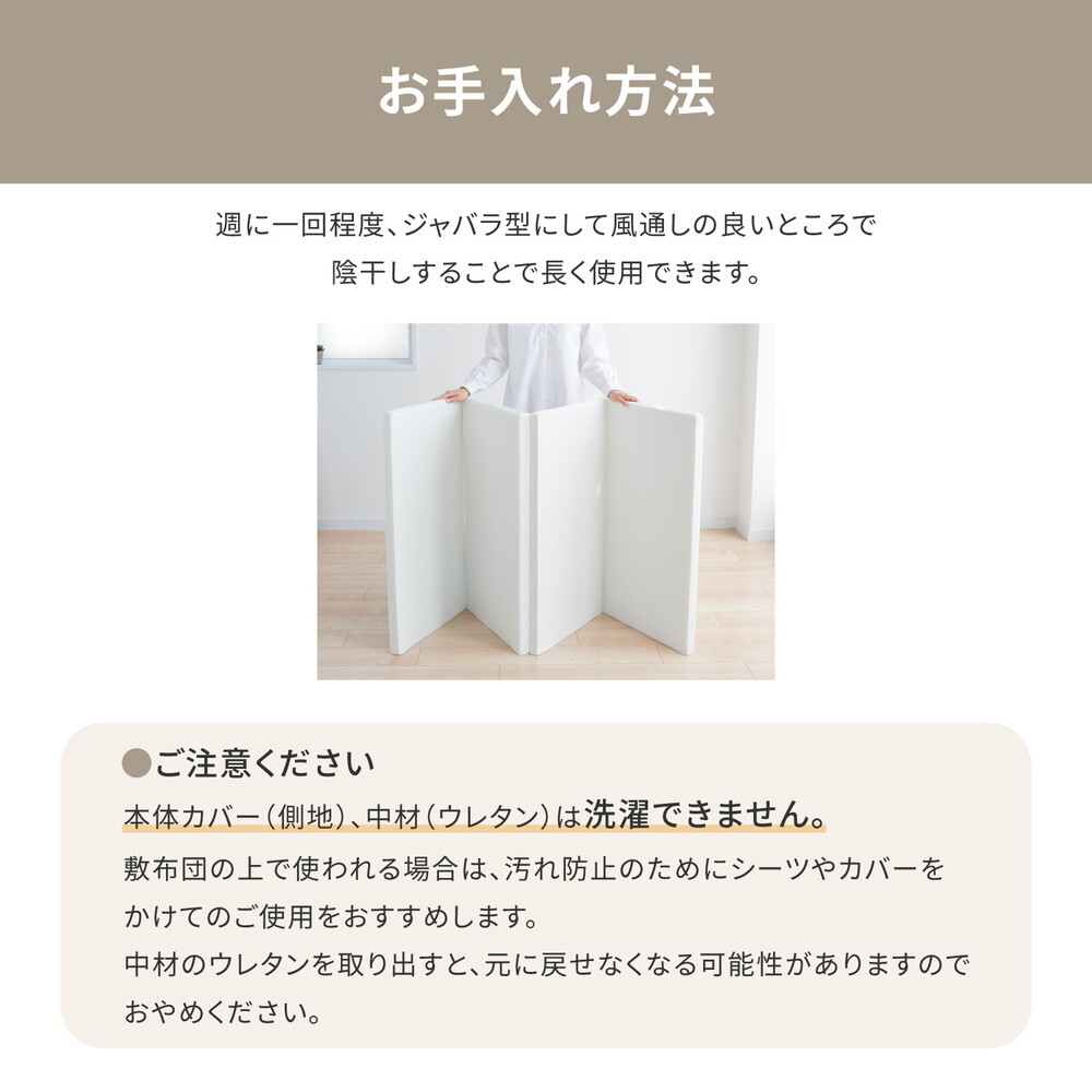 お試し4cmマットレス 約91×192×4cm シングル S 4つ折り 軽い 軽量 ウレタン マットレス選びにお悩みの方へ ポリエステル 敷きマット 寝具マット マットレス寝具 寝具用品 寝室用品 インテリア ウレタンフォーム 低反発 高反発 柔らか