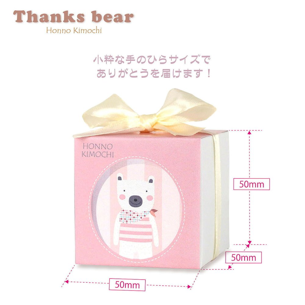 サンクスベア 焼き菓子 紅茶 詰め合わせ ギフト 3種4個入 計10セット クッキー パイ スイーツ 個包装 紅茶ティーバッグ【北海道・沖縄県・離島 配送不可】