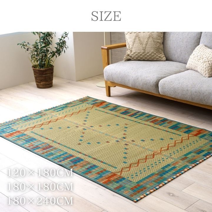 ラグ カーペット ござ コンパクト ズレにくい 120×180cm