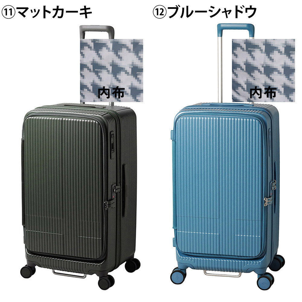 イノベーター スーツケース キャリーケース 75L 5-7泊程度 innovator INV650DOR メンズ レディース 送料無料 誕生日プレゼント 【正規代理店】