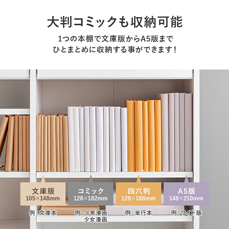 収納家具 ラック ブック 幅90cm 本棚 本 漫画 マンガ 収納 棚 オープン シンプル おしゃれ 北欧 送料無料
