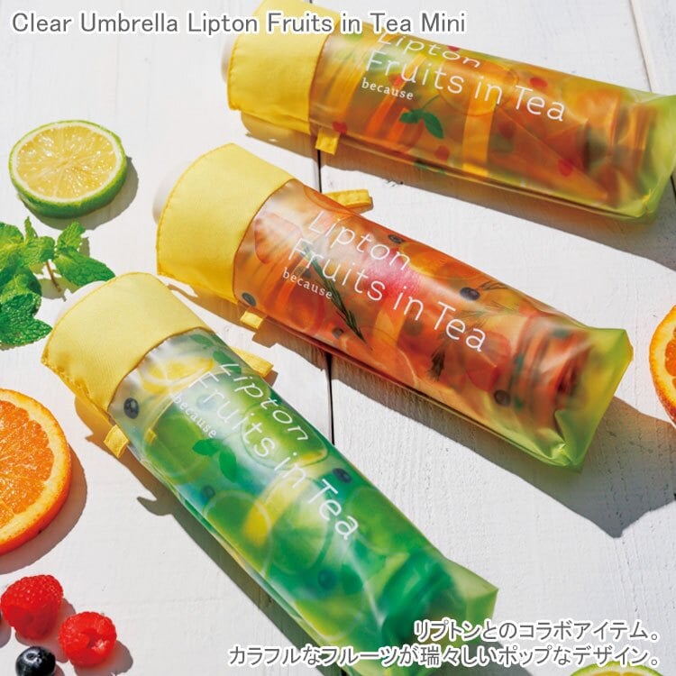because リプトン クリアアンブレラ 折りたたみ 傘  ビニール傘 雨傘 定形外郵便 送料無料 Lipton フルーツインティー コラボ ミニ 50cm