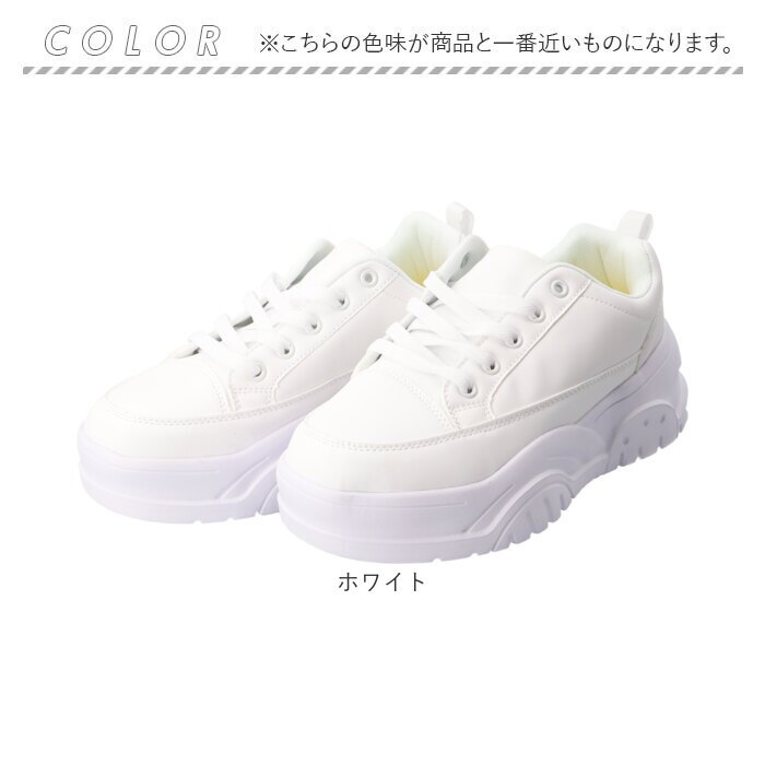 厚底スニーカー レディース ローカット 通販 プラットフォームスニーカー カジュアルシューズ ダッドスニーカー 紐靴 ひも靴 ローカットスニーカー レースアップ 普段使い カジュアル ウォーキング 軽量 歩きやすい 軽い 旅行 通学 通勤 レディース靴