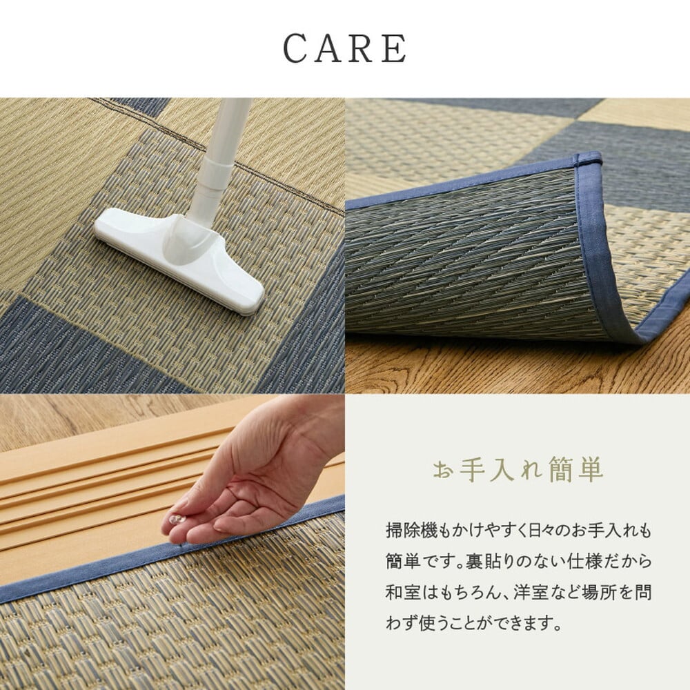 夏ラグ 夏用カーペット 国産い草カーペット せとのと 倉ノ戸 本間 4.5帖 4.5畳 柄上敷き 花ござ い草ラグ
