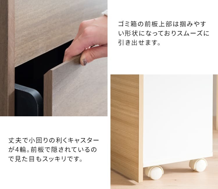 ゴミ箱 ダストボックス キャスター付き 45L 北欧 シンプル モダン 大容量 フタ付き プッシュ扉式 ごみ箱 DB-F1100 Helios ヘリオス スリム 奥浅 薄型 縦型 木製 木目調 人気 おすすめ おしゃれ ランキング キッチン 収納 棚