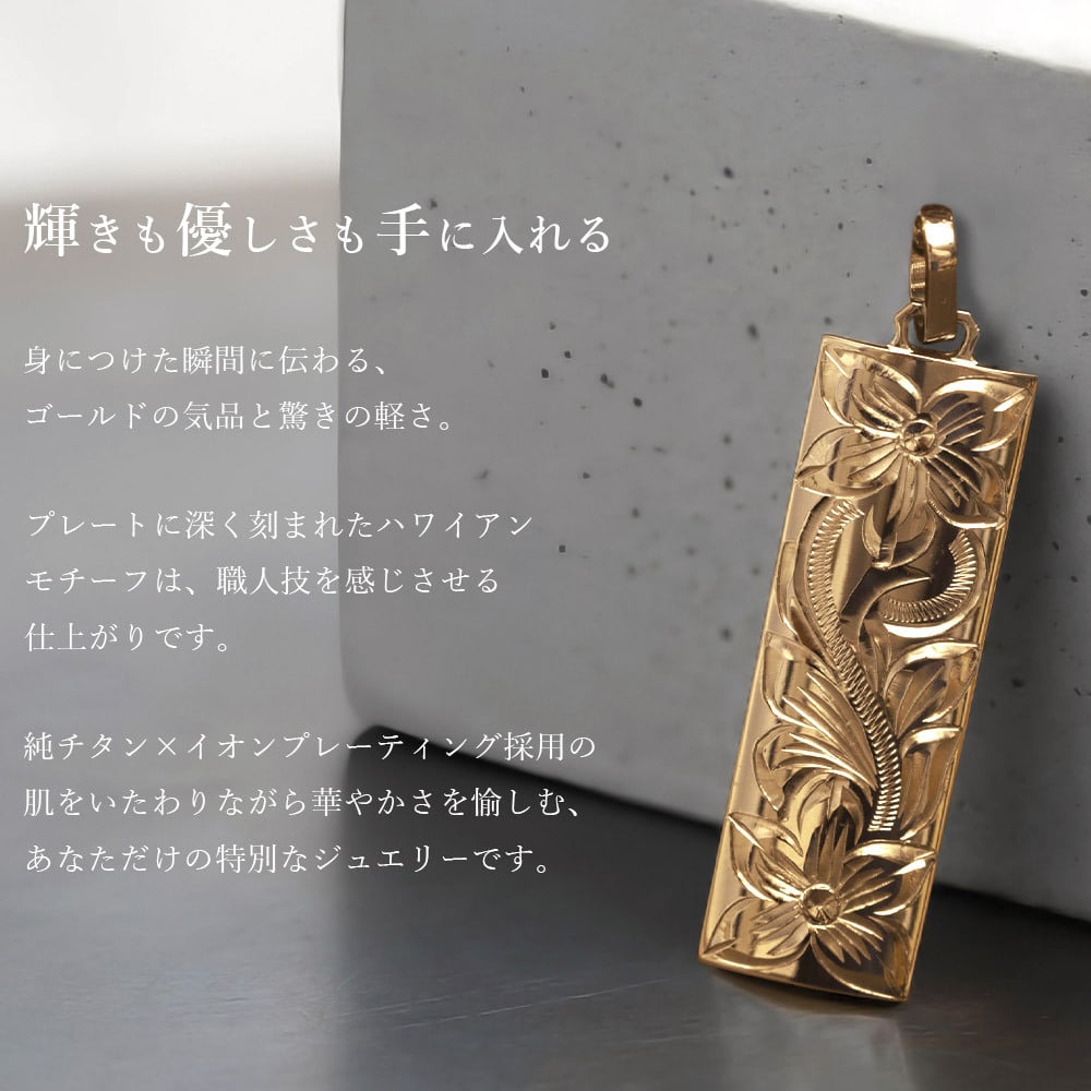 金属アレルギー対応 ペアネックレス ハワイアンジュエリー 刻印無料 誕生石 純チタン ゴールドカラー バレルプレート LLサイズ チェーン別売り イオンプレーティング メンズ レディース プレゼント ハロウィン 【品番：CG-TIP413-RYP】