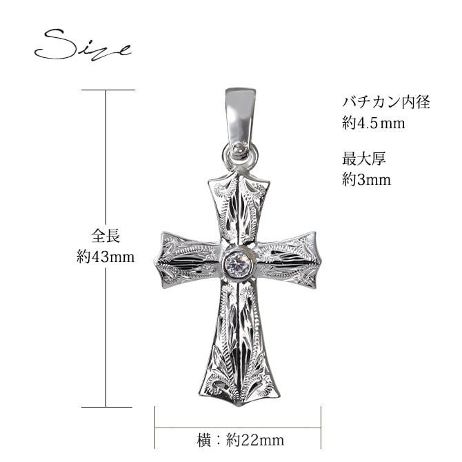 ハワイアンジュエリー シルバー ペアペンダントトップ 2個セット 刻印 無料 ジルコニア クロス 十字架 レトロ シンプルシルバー925 ネックレス チェーン別売 ペンダントヘッド カップル 夫婦 プレゼント ハロウィン 【品番：SP2569P】