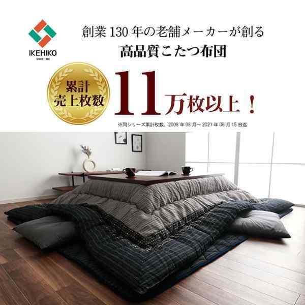 こたつ布団 正方形 単品  しじら織り 約205×205cm