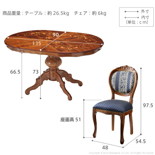 イタリア 家具 ヨーロピアン ヴェローナクラシック ダイニング5点セット:テーブル幅135cm+チェア-ヨーロピアンブルー4脚 猫脚 ヨーロッパ家具 クラシック 輸入家具 アンティーク風 イタリア製 ブラウン おしゃれ 高級感 エレガント 木製 天然木 新生活