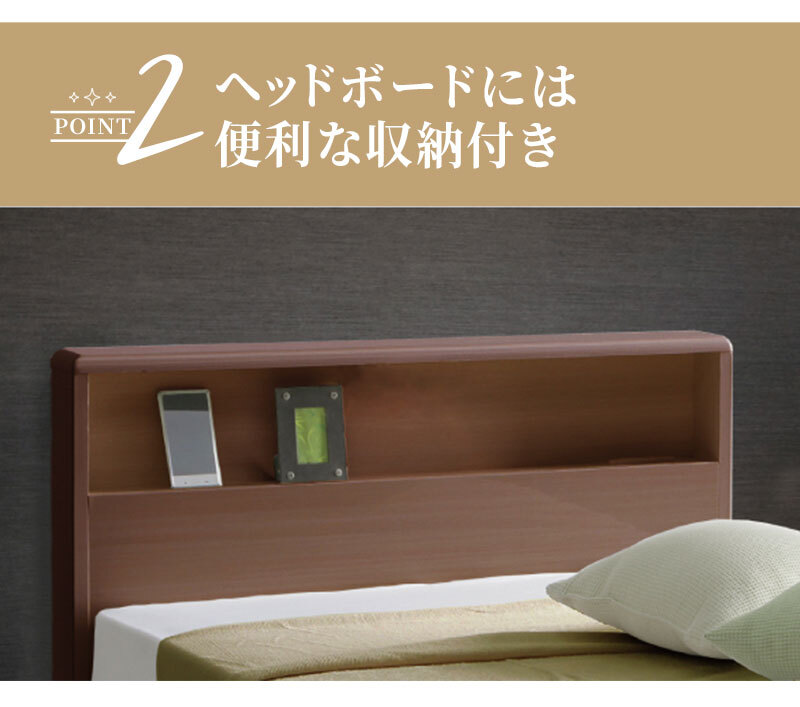 ベッド 寝具 ダブル おしゃれ 本体 フレームのみ シンプル ナチュラル ライト付 コンセント付 すのこ スノコ フレーム 宮棚 LED 照明 北欧 モダン 親子 子供 夫婦
