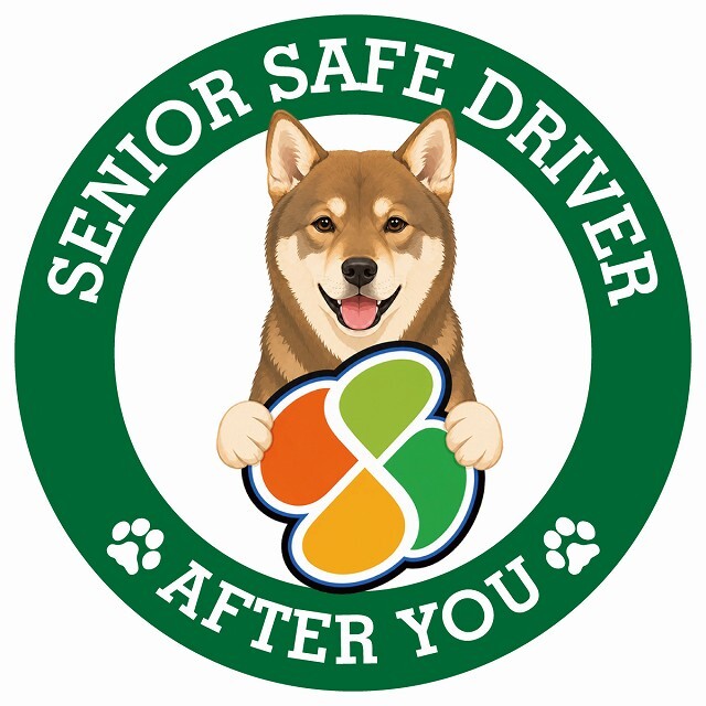 カーサイン 高齢者マーク SENIOR SAFE DRIVER 四国犬 ステッカー シール 直径13cm 肉球 日本製 車